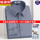 Hengyuanxiang [200 dp fer libre] chemise à manches courtes en coton pur pour hommes d'été pour hommes minces de travail professionnel en fer gratuit et chemise sans rides 9201 blanc (long) 38 recommandé 100-110jin [Jin est égal à 0,5 kg]