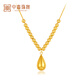 Zhongxin Jewelry 18K gold water drop bead set chain fashionable polished sun dew gold bead clavicle chain as a birthday gift for your girlfriend, about 1.2 grams