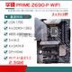 ASUS【京仓配送】/华硕Z690主板Z690-P/A/E/F GAMING吹雪Z690MTUF LGA GAMING Z790-PLUS-WIFI-D4