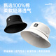 KELME sun visor sun protection fisherman hat men and women summer outdoor shading hat breathable sun hat mountaineering fishing sports hat