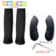 Miaopu Le is suitable for Giant xtc800 accessories sponge handle set ATX810 830 860XTC800 handle gloves mountain small pair of handles Installation tool