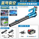 Deyun rechargeable lithium battery blower hair dryer dust blower industrial high-power dust blower snow blower electric farm tools Blue Dome 6-speed-DY storm gun 2888TV one charge one charge (21V)