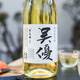 Suzhou Bridge Wuyou Osmanthus Clear Rice Wine 10 Degrees 750ml Sweet Osmanthus Wine Festival Festival Gifts