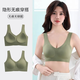 Large Size Ice Silk Seamless Beautiful Back Bra Women's Wireless Gathering Anti-sagging Summer Thin Breathable Soft Support Bra Skin Color - 1 Pack L (Recommended 100-120 Jin Jin equals 0.5 kg)