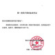 心肺复苏模拟人CPR全半身心脏按压急救训练假人人工呼吸教学模型 CPR15690遥控+8英寸屏+全自动