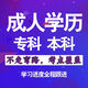 十月自考笔记 13662警察人力资源管理教程考点考前培训辅导 自考过关笔记 新版***纸质版送电子版资料*