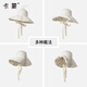 Kenmont chapeau de soleil femmes femmes de protection solaire chapeau femme face face à un grand rainure UV Soleil 6210 perle blanc unique (56-58 cm)