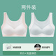 
Ancient and Modern (GUJIN) 2-piece girl bra spring and summer traceless junior and senior high school students development underwear pose anti-shock sports thin vest XL