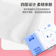Paper wet water large box thickened dormitory toilet paper whole box affordable catering wet water surface 6624 sheets 6 floors 46 pump * 24 packs