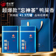 Zhengshanding Oolong Tea Top Blue Phoenix Одинокий пихт утка аромат Уровень 500G Foot Fire Constraving Gift Box Качество выбора чая