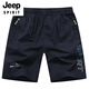 JEEP SPIRIT夏季男士五分休闲短裤男大码纯棉宽松裤子运动直筒薄款沙滩裤男裤 豆绿/9215  印花款 L -135斤