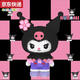 
Qilicai Kulomi Melody building block assembly toy Sanrio Kuromi small particle puzzle ornament girl 1047 Underwater world super big violent bear 72cm
