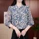 Simple high-end spring and summer new fashionable printed stand collar long-sleeved top for women's temperament mother outfit casual and age-reducing 695 landscape (Beautiful) One size S (recommended 80-105Jin [Jin equals 0.5 kg])