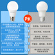 OPPLE LED bulb E27 screw bulb 3w-warm white light 3000K 1 piece commercial high-power light source