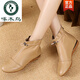 Woodpecker genuine leather flat heel short boots for women versatile casual Martin boots autumn single boots nude boots white women's boots soft sole mother women's shoes white single style 41