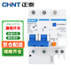 Chint Leakage Protector 2P C25A NXBLE-32 Series Small Household Miniature Circuit Breaker Main Switch Air Switch Air Opener with Leakage Protection