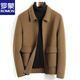 Romon Winter Neue doppelseitige Wollmantel Herren schlanker kurzer Woll-Tweed Reißverschluss Casual Jacket Jacke Herren Black XL [130-150]