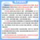 26中南大学考研966运筹学（B）866中南大管理科学与工程初试真题 全套套餐 纸质书四册赠全套电子资料和视频