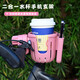 Qiangchen electric motorcycle water cup holder battery bicycle kettle holder mobile phone holder children's bicycle milk tea electric vehicle water cup holder 1 can hold mobile phones