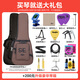 Guitare électrique PRS SE Custom24 CU44 CE44 CH44 SA22 C844 Indonésien Single Electric Guitar C844 TU TURQUISE 24 Produits [Big Gift Package]