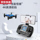 ZKHE mini folding drone aerial photography aircraft entry-level remote control helicopter small children's toys for primary school students. Luggage drone does not have a camera. 1 battery + 1 charging cable + accessories bag.