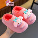 Sanrio 2025 new winter children's cotton slippers girls Kuromi warm parent-child waterproof cotton slippers purple Kuromi (heel included) 12 28/29 size (shoe inner length 17CM suitable for feet 16