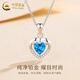 CHINA GOLD PT950 Platinum Love Pendant Women's Pure Platinum Necklace Valentine's Day Birthday Gift for Girlfriend and Wife Platinum Ocean Heart Pendant Free Silver Chain + Selection Gift Box