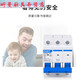 Interruptor de aislamiento de clcey NXHB-12532A Small 3p4p63a100A Switch de cuchillo en lugar de NH2 Protección del hogar 40A 3P