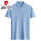
Pierre cardin middle-aged men's lapel short-sleeved T-shirt dad's suit summer thin polo shirt. Middle-aged and elderly ice silk half-sleeved men's elderly ice silk-9855 gray real pocket M 48/165