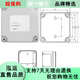
JNL (JNL) N17078AG outdoor waterproof junction box outdoor ABS plastic sealed distribution box power box 200*150*130