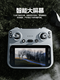 Ranfanqing 2025 drone with screen remote control aircraft 8K dual camera 20km range GPS return professional high-definition aerial photography four-electric [upgraded large screen remote control] 8K professional (GPS return)/20km