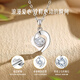 CHINA GOLD PT950 platinum necklace women's love platinum pendant clavicle chain birthday gift for girlfriend and wife platinum pendant gift silver chain souvenir