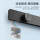 NVC雷士电工轨道插座 明装免打孔壁挂式可移动墙壁导轨插座50厘米+五孔*3黑色