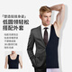 Langsha men's body shaping clothes, waist, fitness, abdomen and vest, tight shape, breast, beer, belly, meat hiding tool