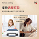 HP (HP) [Entrega de puerta] Tank Color Ink Jet Oficina automática de doble cara y Home 725 Copy and Scanning Machine Tank675 [Teléfono móvil + Computer + Remote + Automático Doble de doble cara] Impresión Oficial Estándar NUEVA Máquina nueva + 4 botellas de tinta especial