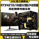 AOC Intel i9 level 24 cores 48 threads + RTX4070/RTX4060/RTX3060 independent graphics game assembly host home enterprise office design desktop computer complete set configuration six to meet all needs computer host + peripheral gift package brand new genuine丨five-year warranty