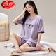 LangSha Summer Women's Short Sleeve Pajama Set comes with a chest pad integrated pure cotton spring and autumn large-size thin style for outdoor wear GXT1047 L (recommended 95-115 Jin [Jin equals 0.5 kg])