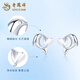 Lao Fengxiang Love Dolphin Love Earrings for Women Platinum New Style Light Luxury Valentine's Day Birthday Gift for Girlfriend and Wife Love Dolphin Platinum Earrings About 1.2g