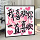 
Emotional text Valentine's Day confession digital oil painting iy hand-painted color filling couple romantic 2020cm XH14699 20*20cm full set of inner frame material pack
