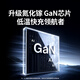 Green Connect 30W Applicable to Apple 16 Charger Set iPhone16/15ProMax/plus Mobile iPad/PD20W GaN Fast Charging Head Type-C Data Cell Plug