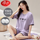 LangSha Summer Women's Short Sleeve Pajama Set comes with a chest pad integrated pure cotton spring and autumn large-size thin style for outdoor wear GXT1047 L (recommended 95-115 Jin [Jin equals 0.5 kg])