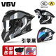 VGV motorcycle open-face helmet 3C certified men and women winter warm motorcycle three-in-one Bluetooth helmet engine black XXL