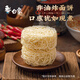 白象 兰州牛肉拉面 整箱桶装速食 非油炸方便面 泡面 重庆小面8桶736g