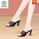 Spechtschuppen für Frauen mit mittleren Absätzen von Frauen Sommer tragen High Heels Halbschuhe für Frauen Sandalen 2025 Neues Strass-Mesh Ein-Haut-Drag A687 Mode Beige 36
