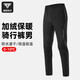 Captain Tas autumn and winter cycling pants men's velvet thickened warm trousers outdoor windproof sportswear trousers XL