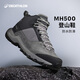 
Decathlon MH500 hiking shoes men's travel shoes comfortable and breathable outdoor hiking boots-4427944