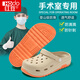 
Red bean operating room anti-slip hole shoes for men 2025 summer new style wear sports anti-odor and wear-resistant soft-soled sandals for women Khaki 42-43 positive size (265mm)