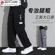 皮尔卡丹（pierre cardin）夏季冰丝裤子男休闲裤工装裤2025新款青少年薄款宽松直筒 9930灰色 5XL