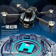 
LCD remote control with screen UAV HD professional aerial photography long-range brushless motor remotely controlled aircraft primary school student aircraft children's toys. It comes with display screen [brushless motor full obstacle avoidance] top-end [four-camera aerial photography] single battery + storage bag + spare parts