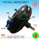 Yusenyi is suitable for JAC JAC HFC1061 6700 1048 100P brake vacuum booster HFC1048 booster 8+9 inches 45